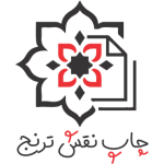 لوگو رنگی چاپ ترنج